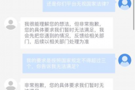 阳原贷款清欠服务